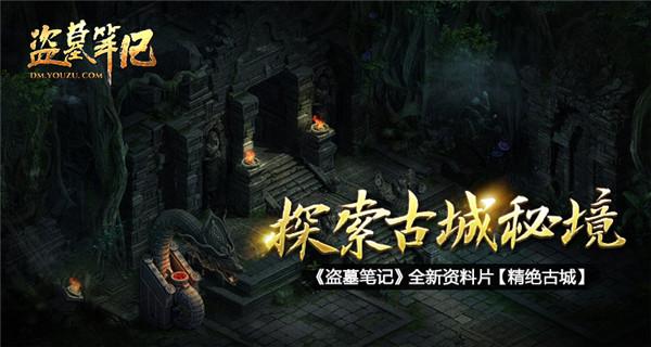 匆忙离开