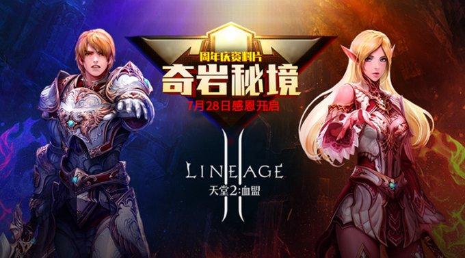 黑龙江开展2024年就业帮扶援助活动