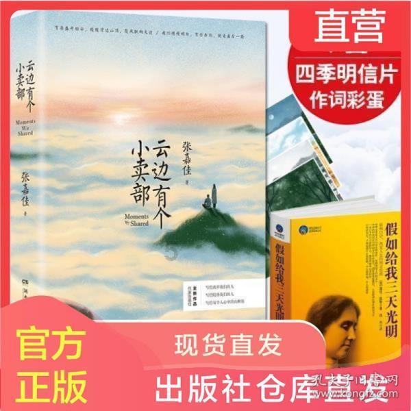 刺客信条起源