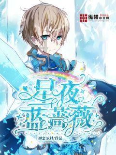 法国政坛兴起“英雄出少年”?