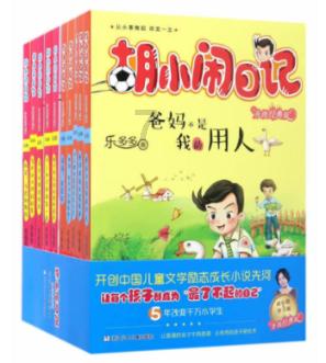 脑洞小老弟无实名认证