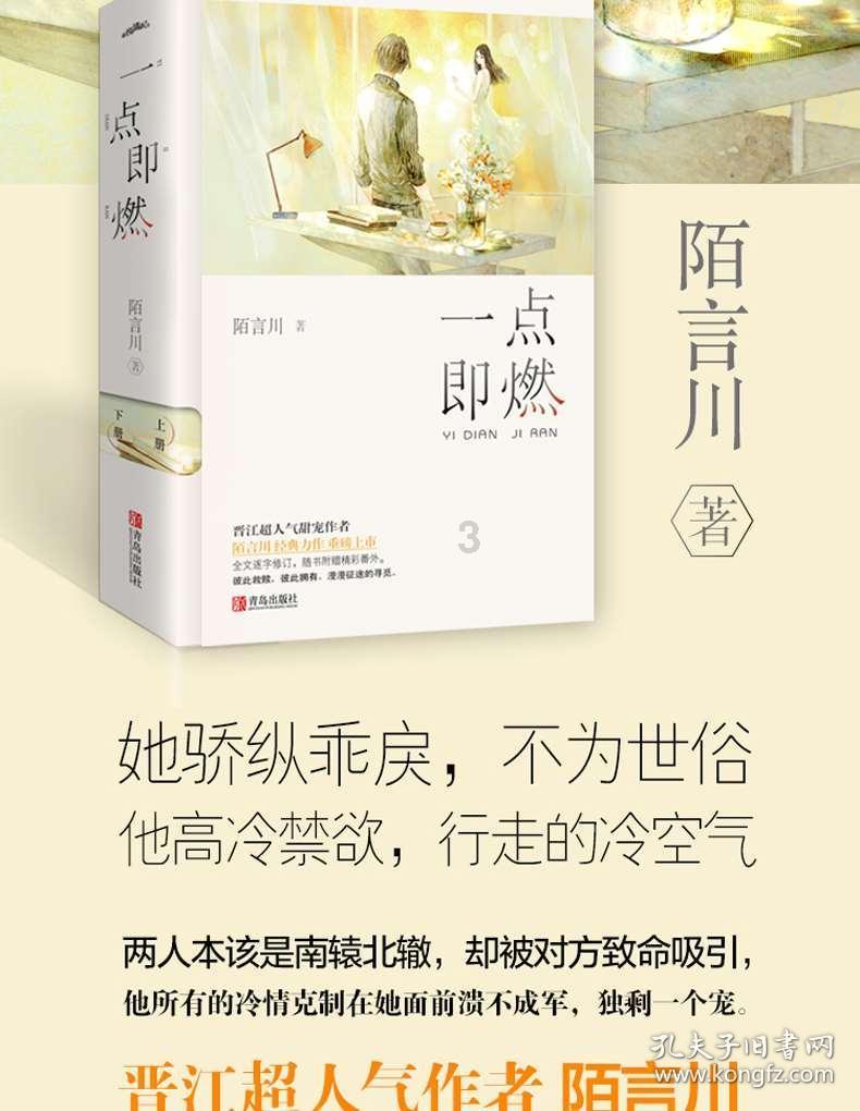美人鱼游玩