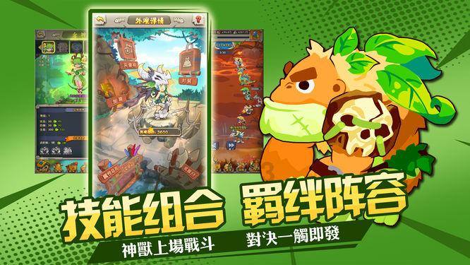 挺进地牢