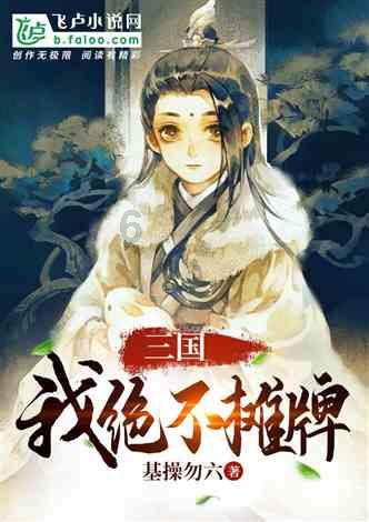 天天三国