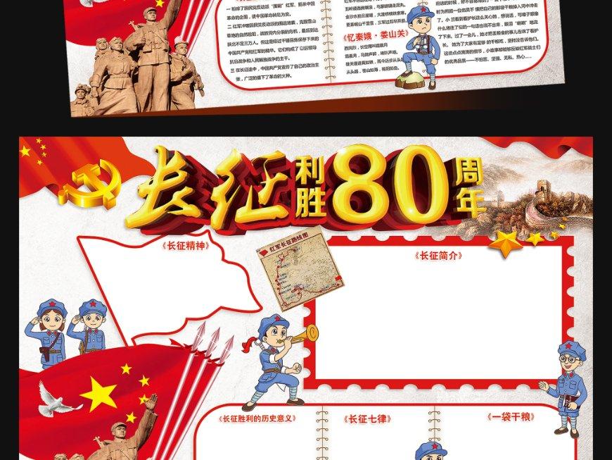 袋鼠兄弟2