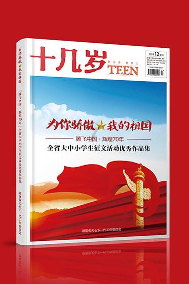 逃出宝藏洞