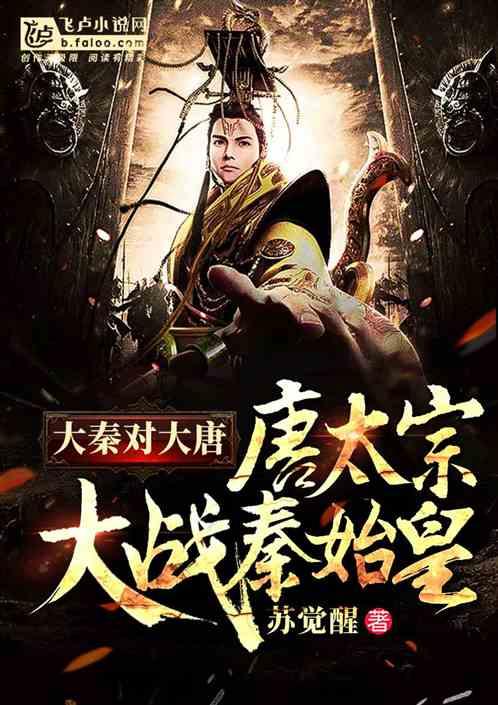 “三抓三促”行动进行时丨以“三抓三促”力促“四个转变”我市防震减灾工作取得新成效