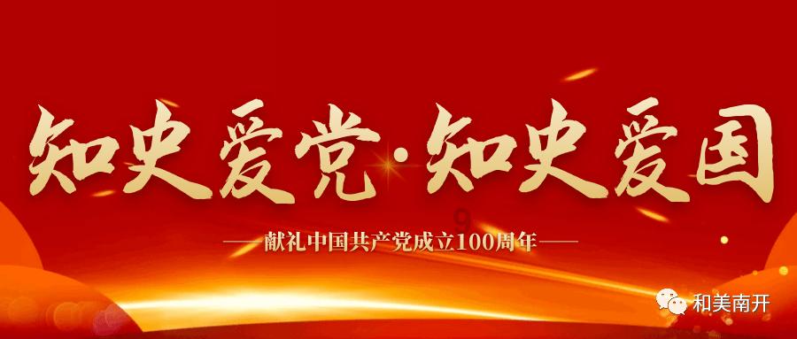 火柴人超能战士