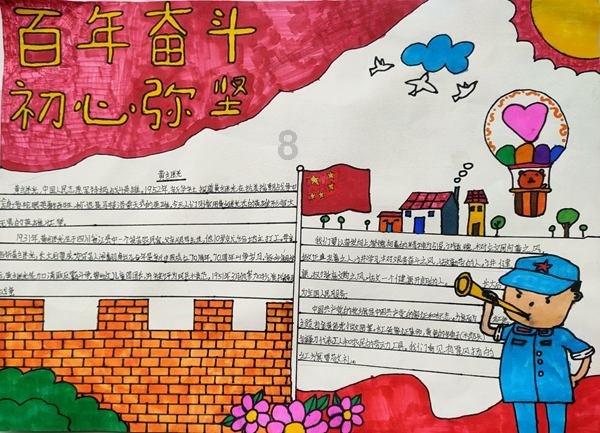海底世界填颜色5