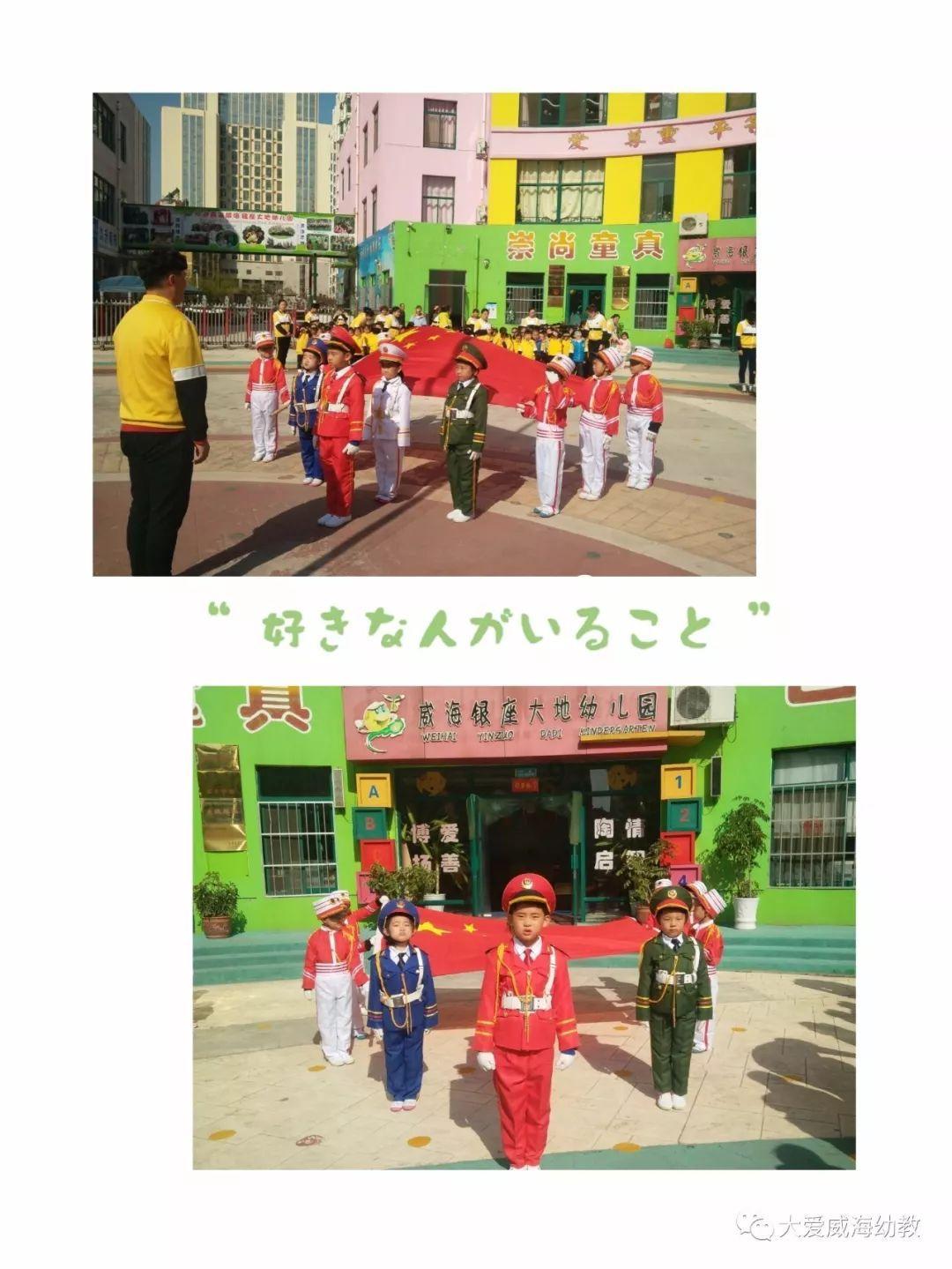 逃离狂热地带