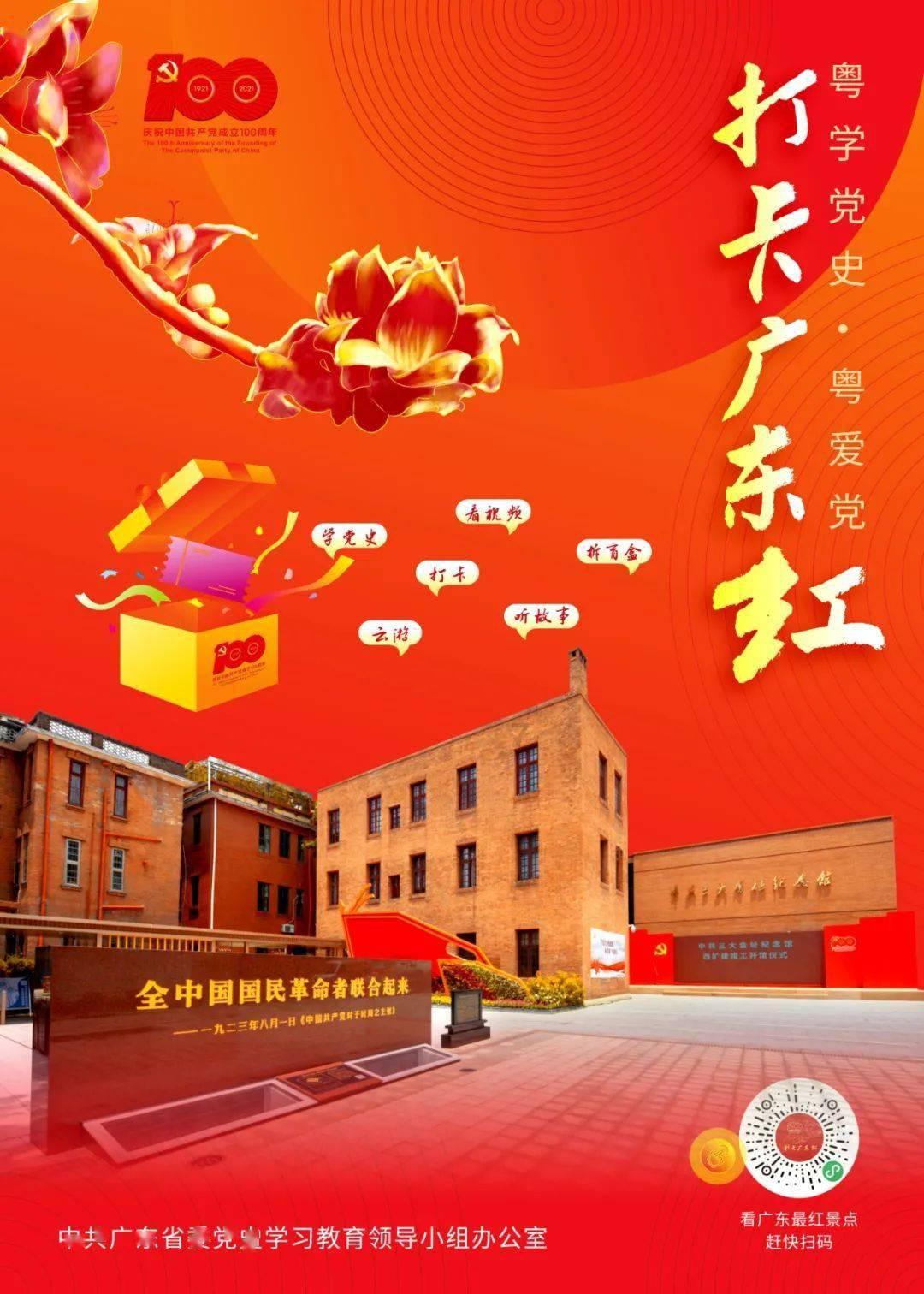 家乡的麻烦