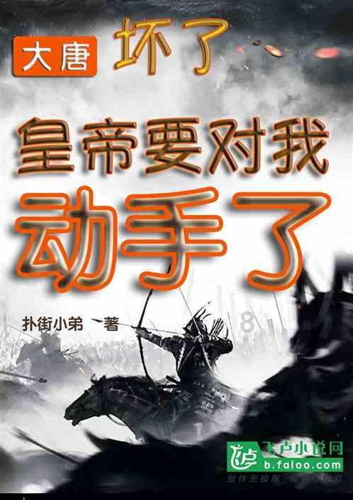 幻想乡大冒险
