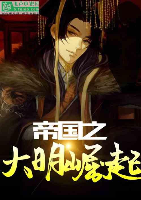 点燃的炸弹人