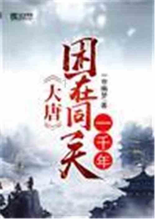 节奏地牢