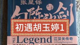 逃出魔法宫